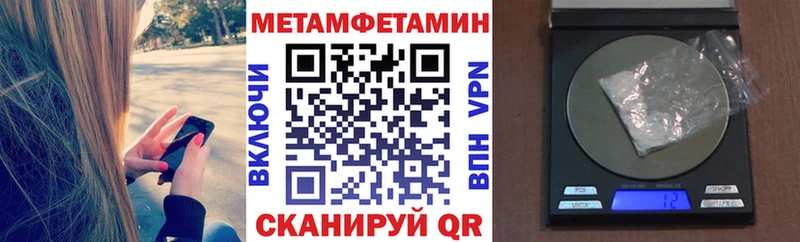 Амфетамин 97% Севск