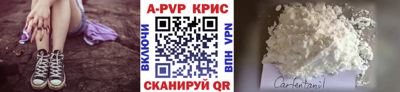 A PVP Crystall  Севск 