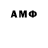 Amphetamine 97% Artem Makhov