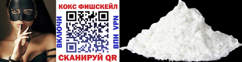 COCAIN 98% блэк спрут как зайти Севск
