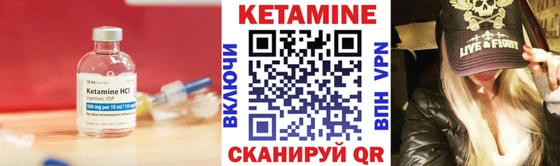 Кетамин ketamine  где купить наркотик  Севск 