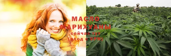 марки lsd Арсеньев