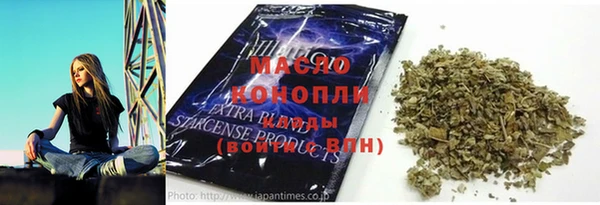 мефедрон VHQ Аркадак