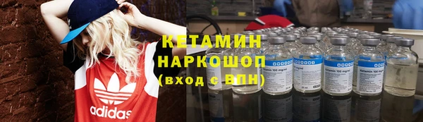 мефедрон VHQ Аркадак