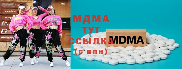 марки lsd Арсеньев