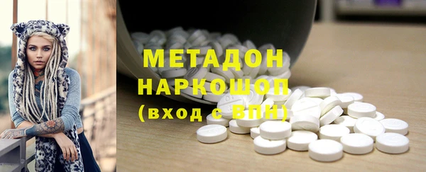 мефедрон VHQ Аркадак