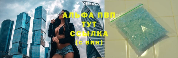 марки lsd Арсеньев