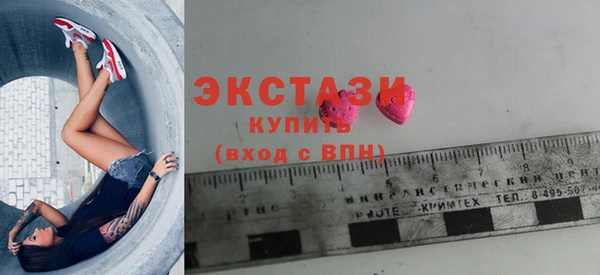 марки lsd Арсеньев