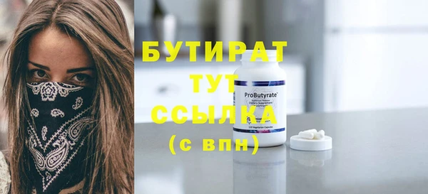 mdpv Армянск