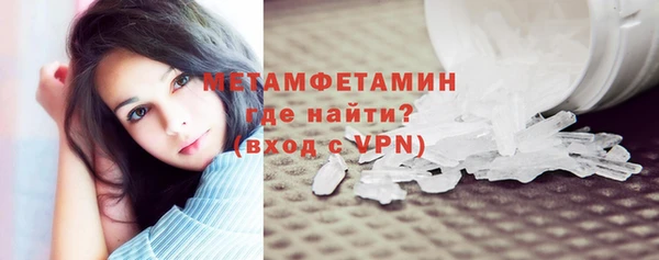 mdpv Армянск