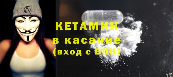 марки lsd Арсеньев