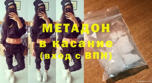 mdpv Армянск