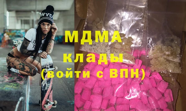 марки lsd Арсеньев