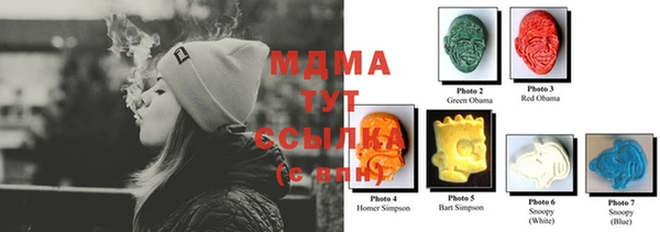 марки lsd Арсеньев