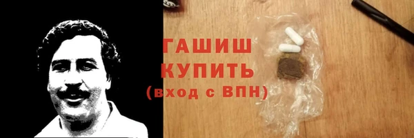 mdpv Армянск