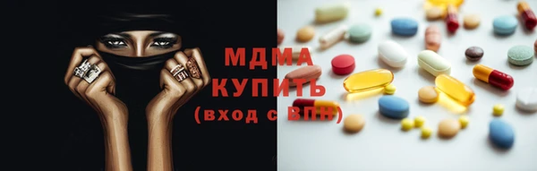 mdpv Армянск