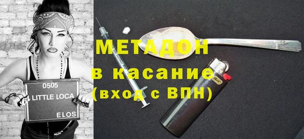 марки lsd Арсеньев