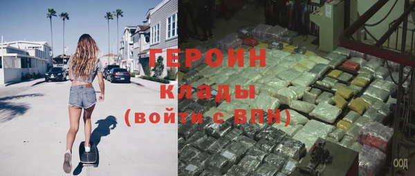 марки lsd Арсеньев