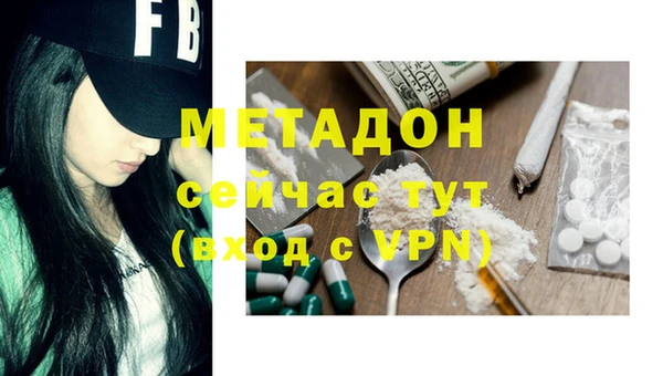 мефедрон VHQ Аркадак
