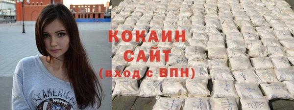 мефедрон VHQ Аркадак