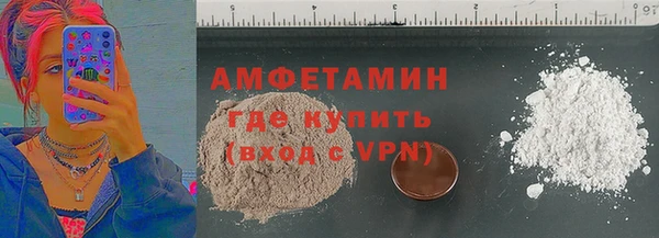 марки lsd Арсеньев