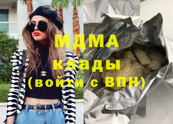 марки lsd Арсеньев