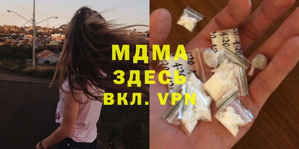 марки lsd Арсеньев