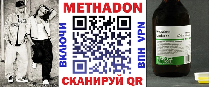 купить закладку  Севск  МЕТАДОН мёд 
