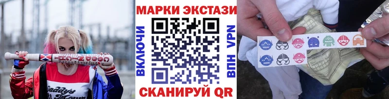 купить наркотик  Севск  Наркотические марки 1,5мг 