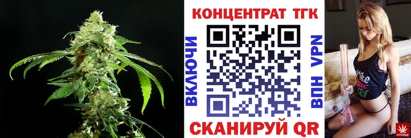 ТГК гашишное масло  даркнет сайт  Севск 