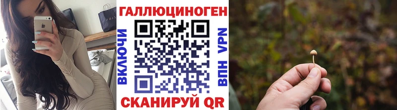 Галлюциногенные грибы мухоморы  Севск 