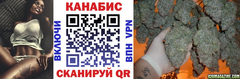 Бошки марихуана семена  даркнет сайт  Севск 